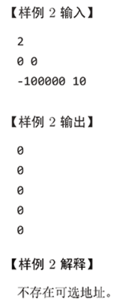 csp认证java编译器 csp认证用什么编译器_csp认证java编译器_05