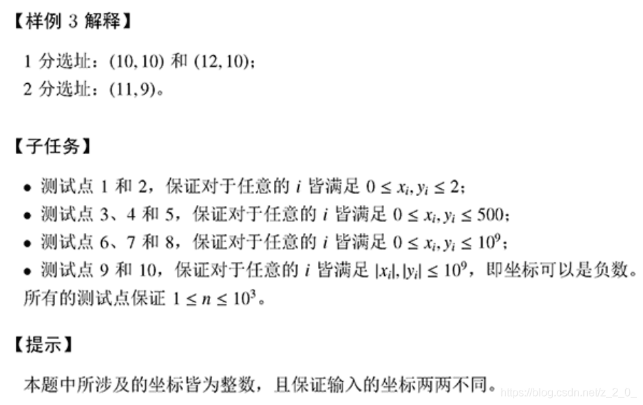 csp认证java编译器 csp认证用什么编译器_csp认证java编译器_07