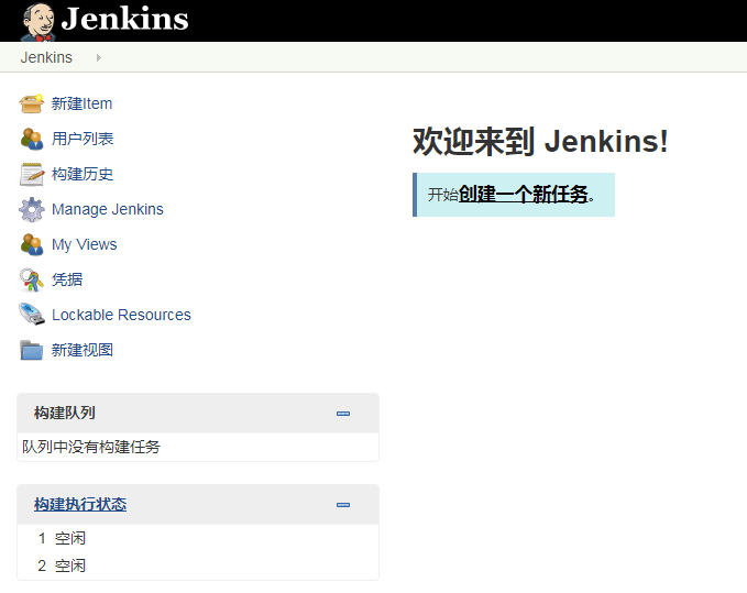 mac docker 获取jenkins密码 docker jenkins git_linux_05