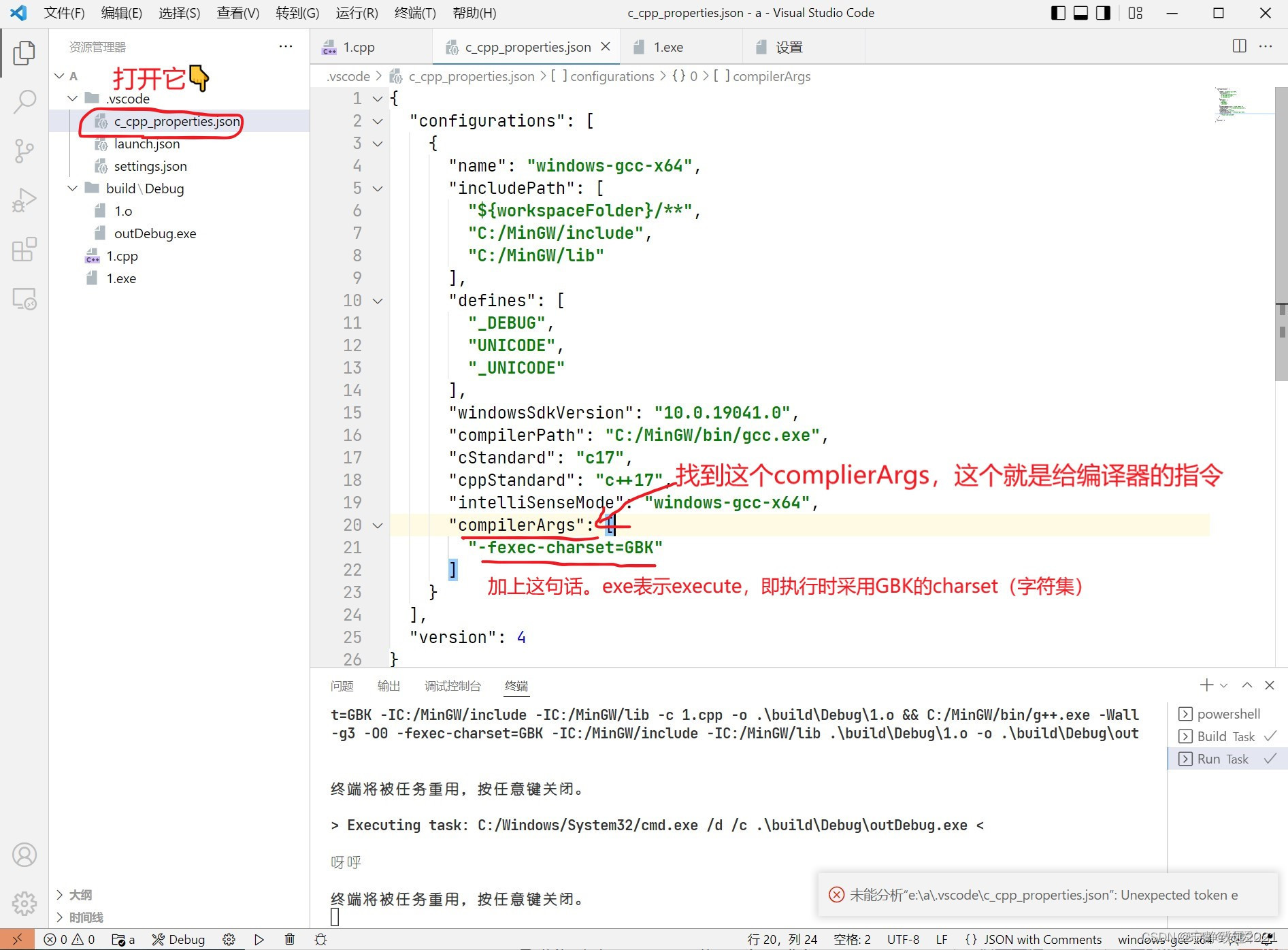 vscode 运行java 中文乱码 解决vscode中文乱码的代码_编辑器_02