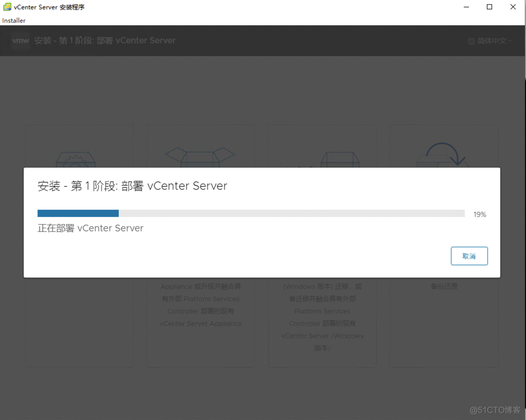 vCenter archive 是什么目录 vcenter vds_用户名_08