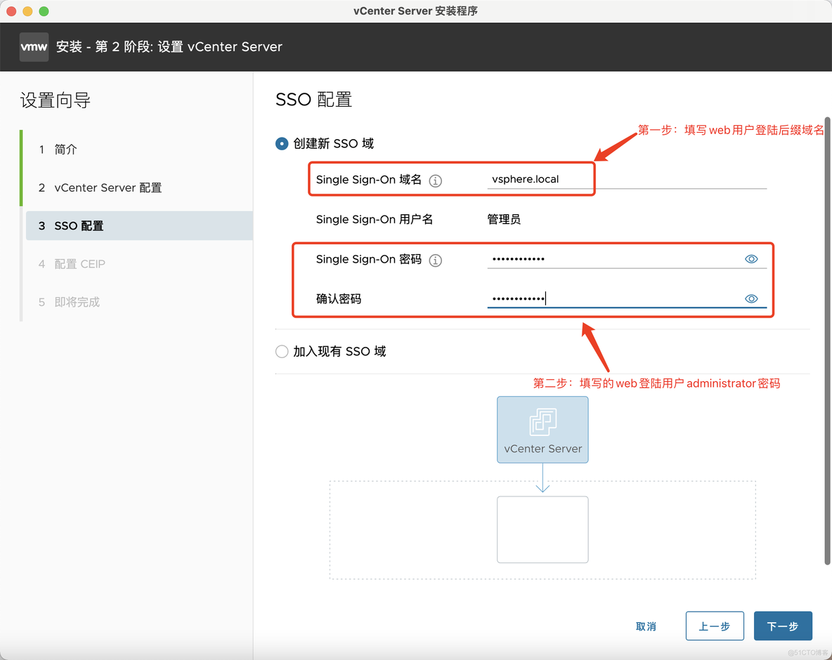 vCenter archive 是什么目录 vcenter vds_Server_12