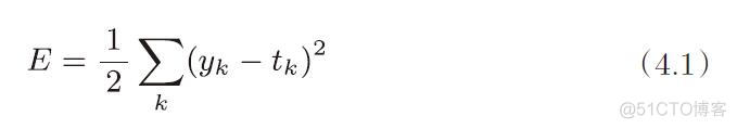 matlab 神经网络自定义损失函数 神经网络中损失函数_权重