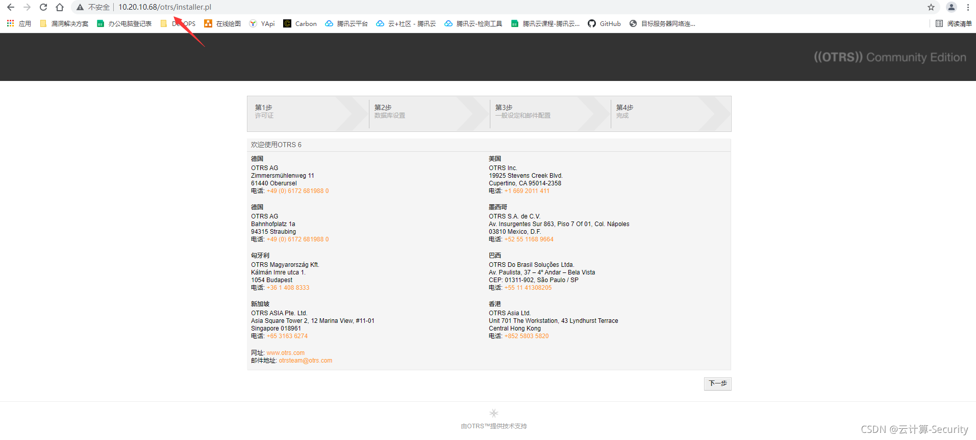 Java开发的工单系统数 工单系统开源_MySQL_08