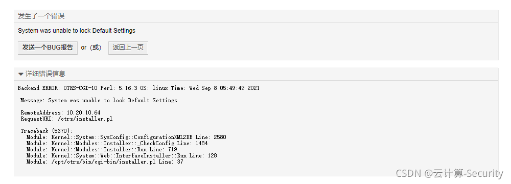 Java开发的工单系统数 工单系统开源_MySQL_09