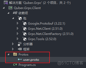 gRPC之.Net6中的初步使用介绍_客户端_09