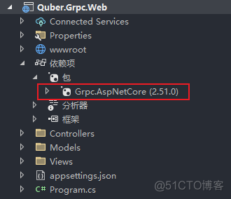 gRPC之.Net6中的初步使用介绍_类文件_22