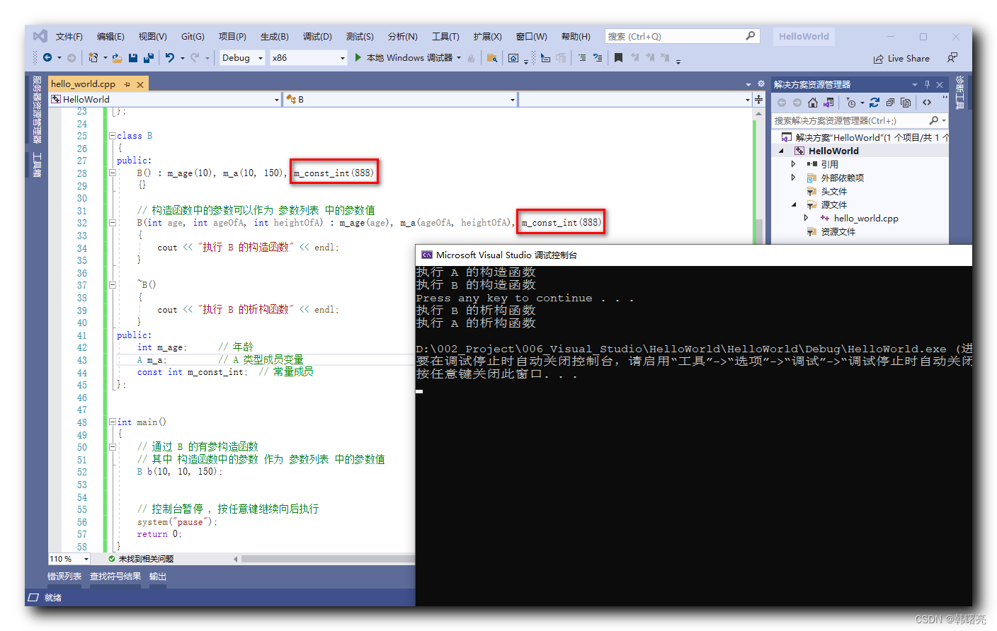 【C++】构造函数初始化列表 ③ ( 构造函数 的 初始化列表 中 为 const 成员变量初始化 )_构造函数初始化列表_02