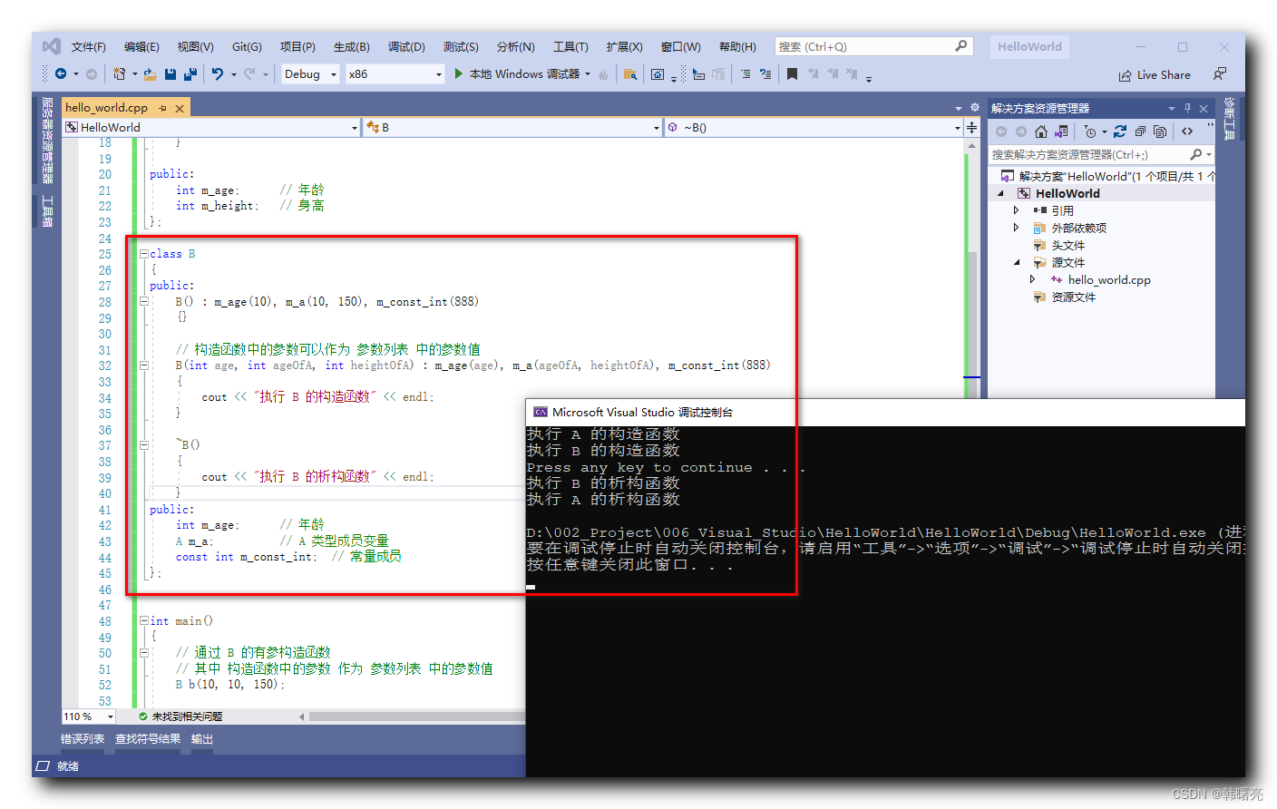 【C++】构造函数初始化列表 ③ ( 构造函数 的 初始化列表 中 为 const 成员变量初始化 )_构造函数初始化列表_03