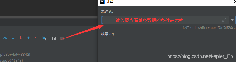 idea debug 如何让他走 java文件 idea 怎么debug_计算表达式_09