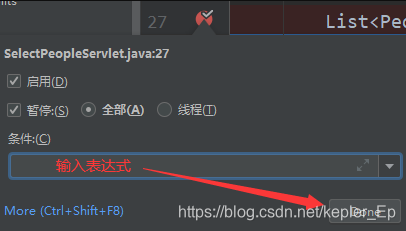 idea debug 如何让他走 java文件 idea 怎么debug_计算表达式_10