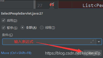 idea debug 如何让他走 java文件 idea 怎么debug_debug_10