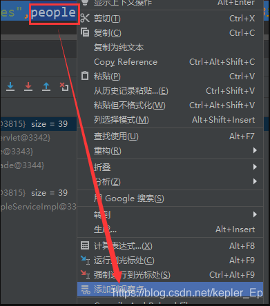 idea debug 如何让他走 java文件 idea 怎么debug_计算表达式_11