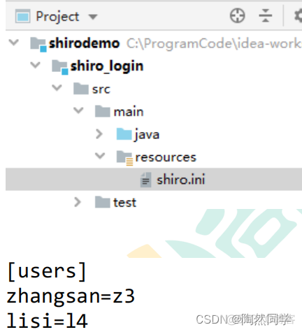 【Shiro】基本使用_身份验证