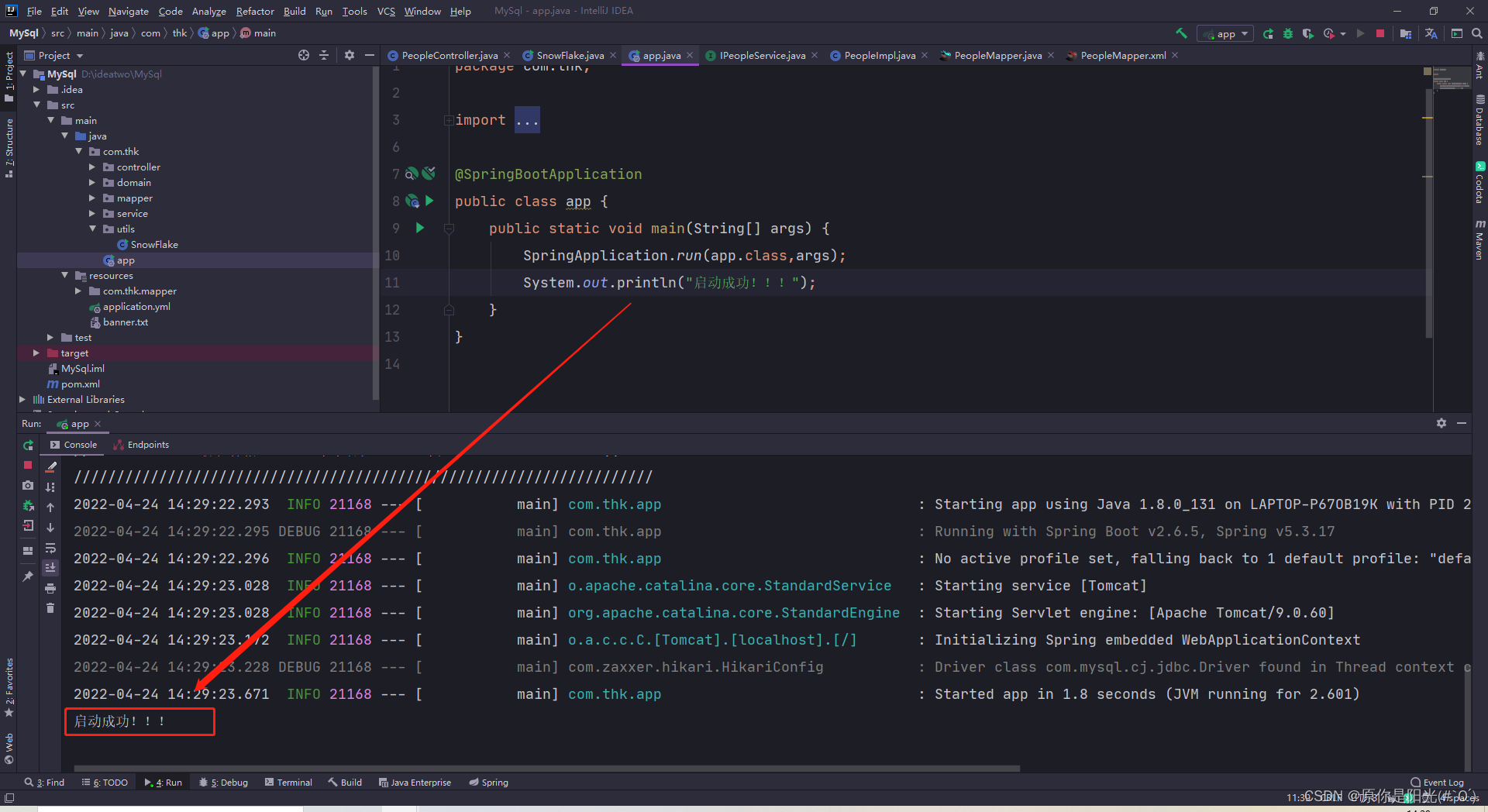 springdataredis CrudRepository 如何自定义查询删除 增删改查springboot_数据