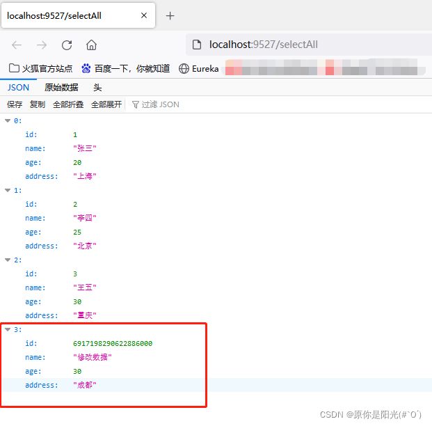 springdataredis CrudRepository 如何自定义查询删除 增删改查springboot_java_07