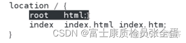 Nginx 默认location index设置网站的默认首页_html