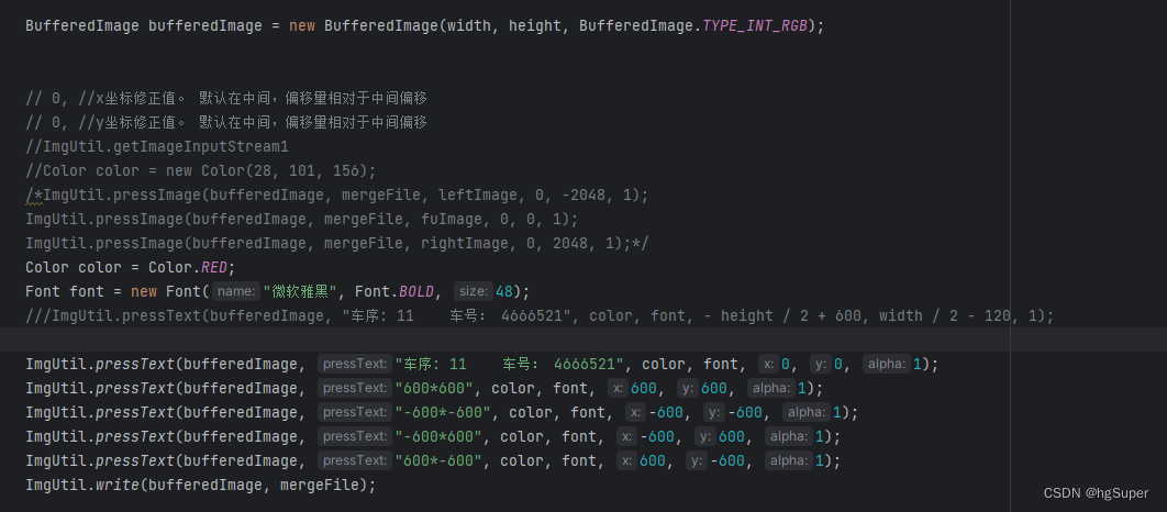 【Java】java | 拼接图片超出限制 | 横向拼接图片报错 | Maximum supported image dimension is 65500 pixels | Java heap spa_Image_05