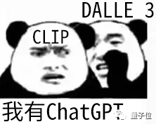 OpenAI一夜颠覆AI绘画！DALL·E 3+ChatGPT强强联合，画面直接细节爆炸_数据_03