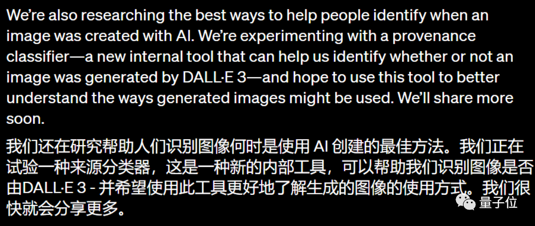 OpenAI一夜颠覆AI绘画！DALL·E 3+ChatGPT强强联合，画面直接细节爆炸_AI作画_28