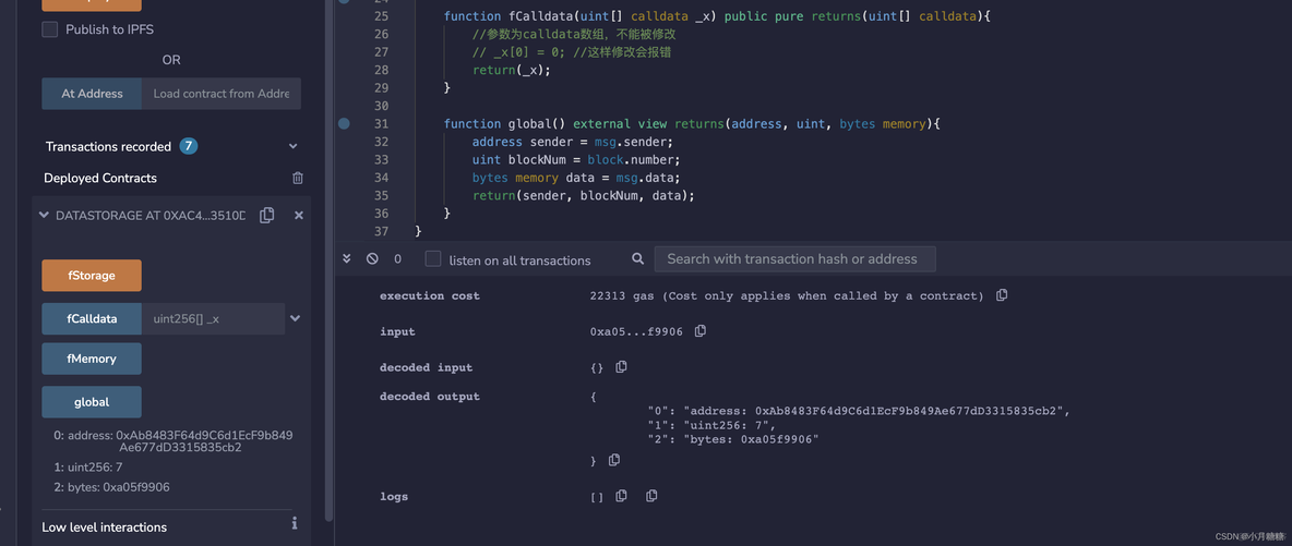 【从0学习Solidity】 5. 变量数据存储和作用域 storage/memory/calldata_赋值_04