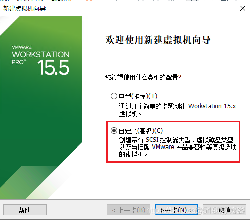 群晖里的虚拟机如何设置BIOS 群晖虚拟化_VMware_03