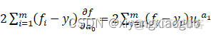 机器学习 多元拟合 多元函数拟合软件_matlab_33