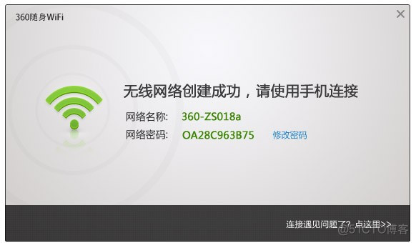 Android 驱动查看wifi驱动 安卓wifi网卡驱动apk_无线路由器_04