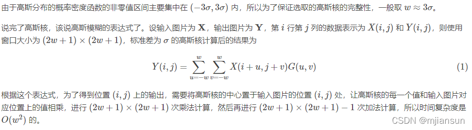 高斯模糊 opencv python 高斯模糊怎么用_权重_31