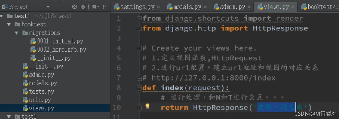 django前后端分离架构图 django 后端_django前后端分离架构图_17