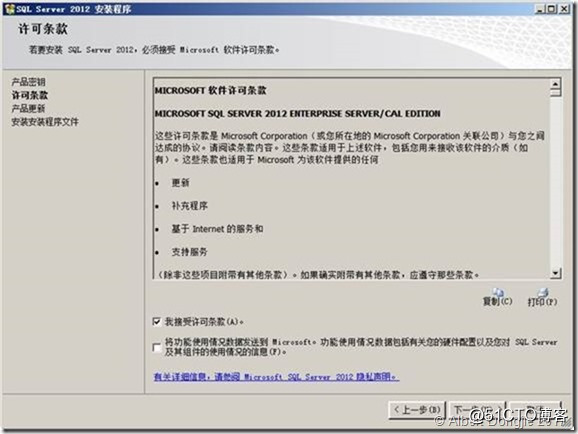 安装sql server2008实例名 sql server安装实例配置_安装sql server2008实例名_04