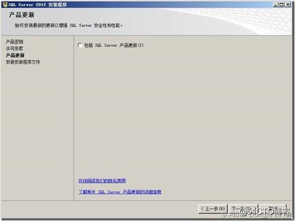 安装sql server2008实例名 sql server安装实例配置_Server_05