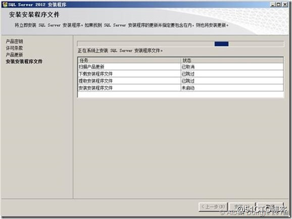 安装sql server2008实例名 sql server安装实例配置_安装程序_06