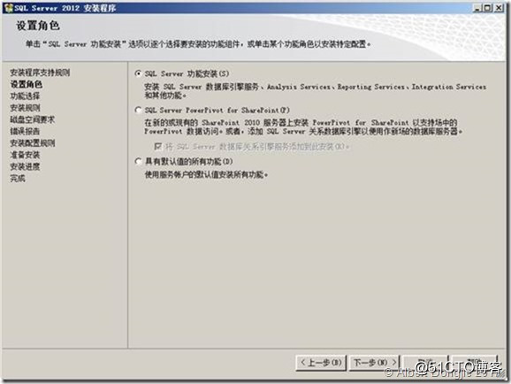 安装sql server2008实例名 sql server安装实例配置_Server_08