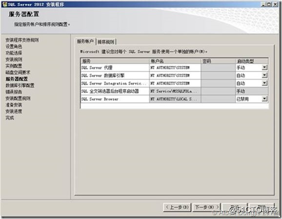 安装sql server2008实例名 sql server安装实例配置_数据库_15