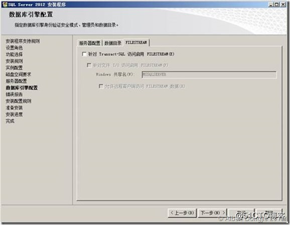 安装sql server2008实例名 sql server安装实例配置_数据库_21