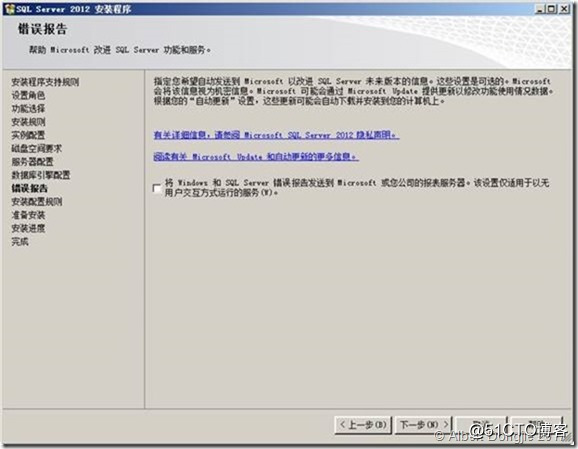 安装sql server2008实例名 sql server安装实例配置_SQL_22