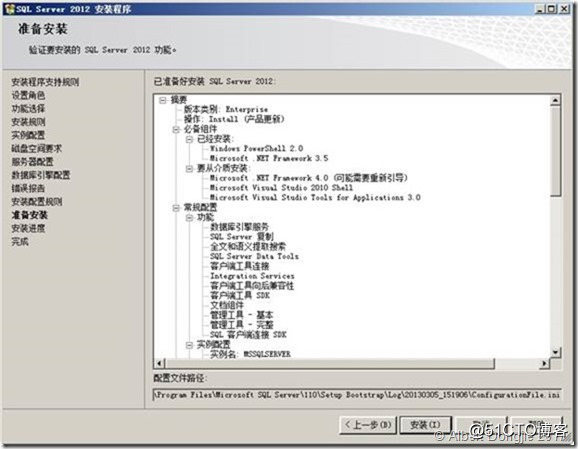 安装sql server2008实例名 sql server安装实例配置_SQL_24