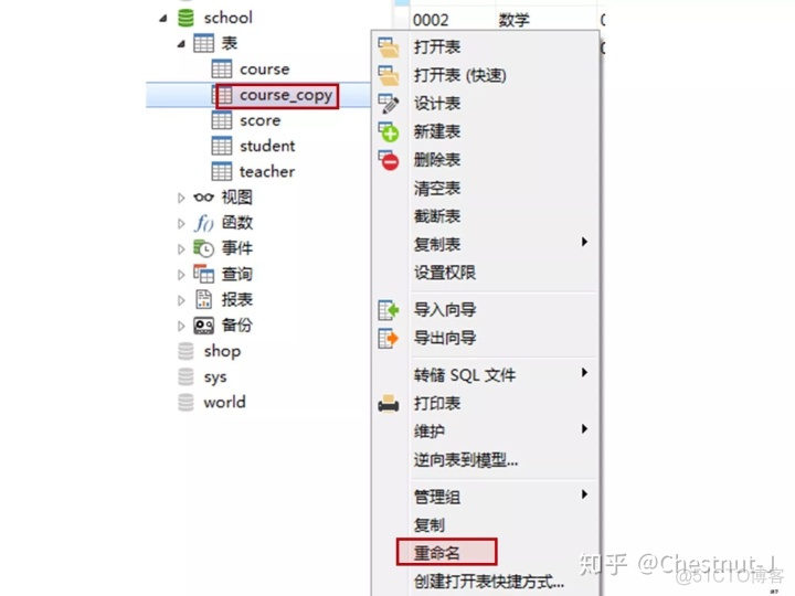 sql server两表查询 sql 两表数据汇总查询_leftjoin多表联合查询_07