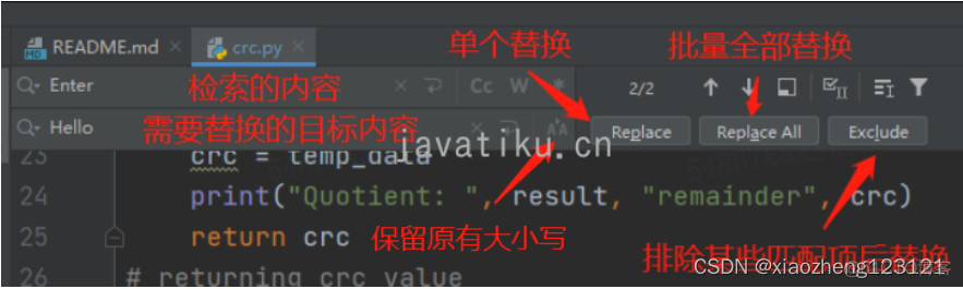 全局搜索python代码 python全局搜索快捷键_ide_05