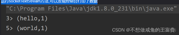 flink实时数据分析代码 flink 实时计算_flink实时数据分析代码_06