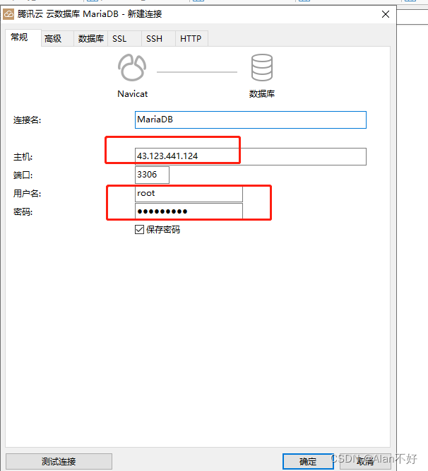 python flask 如何打包 flask项目打包并部署_python_15