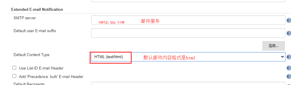 jenkins android 搭建 jenkins环境搭建教程_系统设置_07