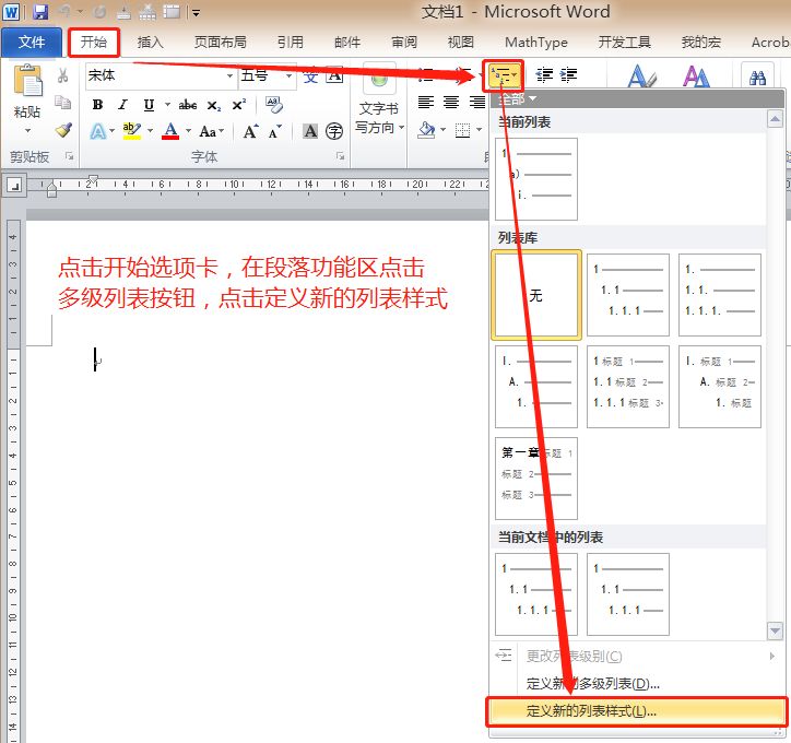 java 自动生成word文档目录 java word 目录_java的gui设置文本域大小_04