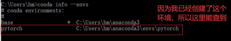 cudnn版本查看 pytorch cmd查看pytorch版本_anaconda_03