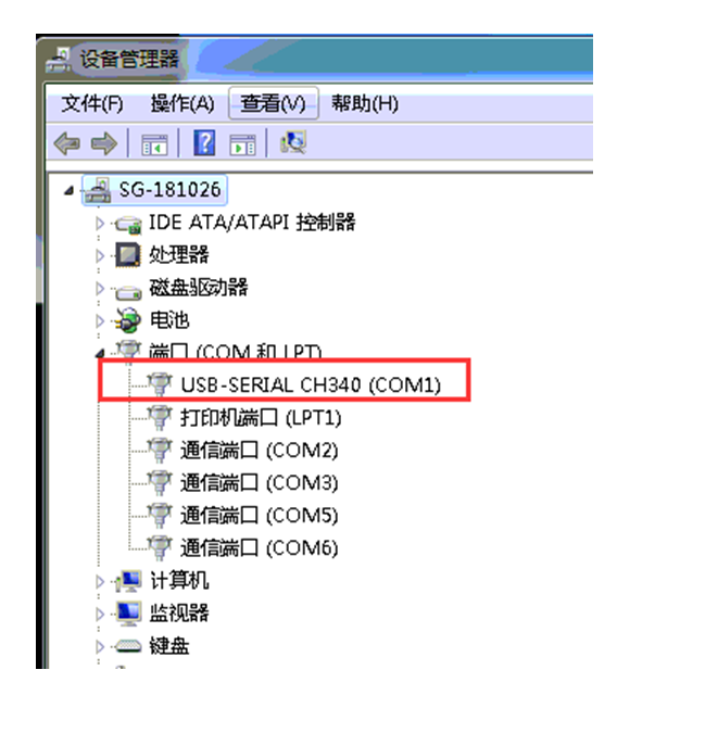 电子秤串口数据解读java 串口秤连接收款系统_电子秤串口数据解读java_04