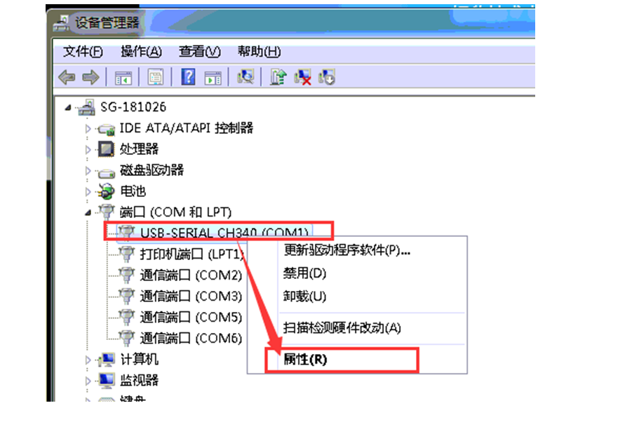 电子秤串口数据解读java 串口秤连接收款系统_串口 通讯 顶尖电子秤_05