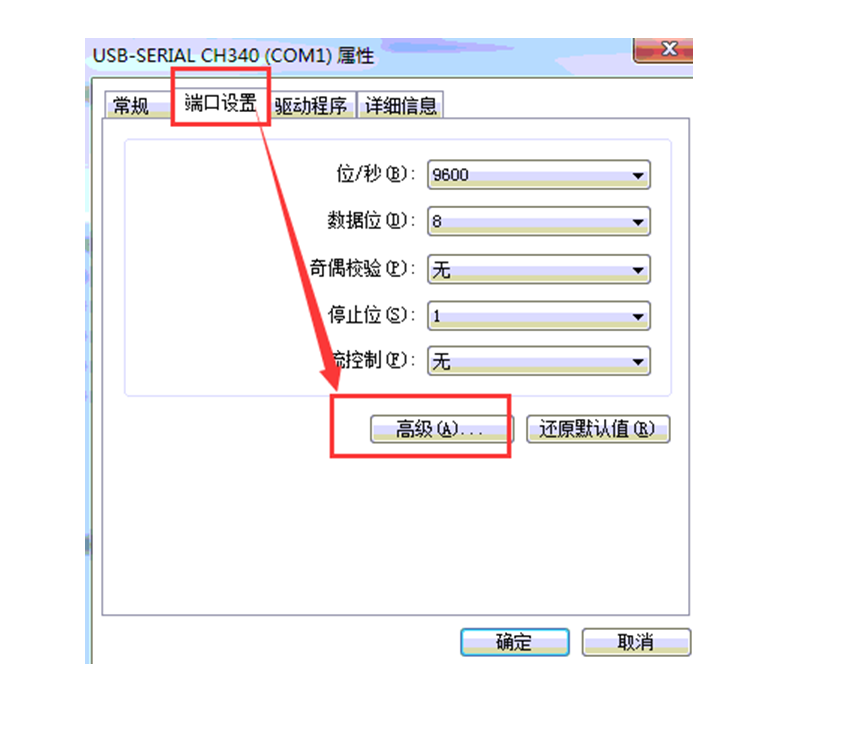 电子秤串口数据解读java 串口秤连接收款系统_电子秤串口数据解读java_06