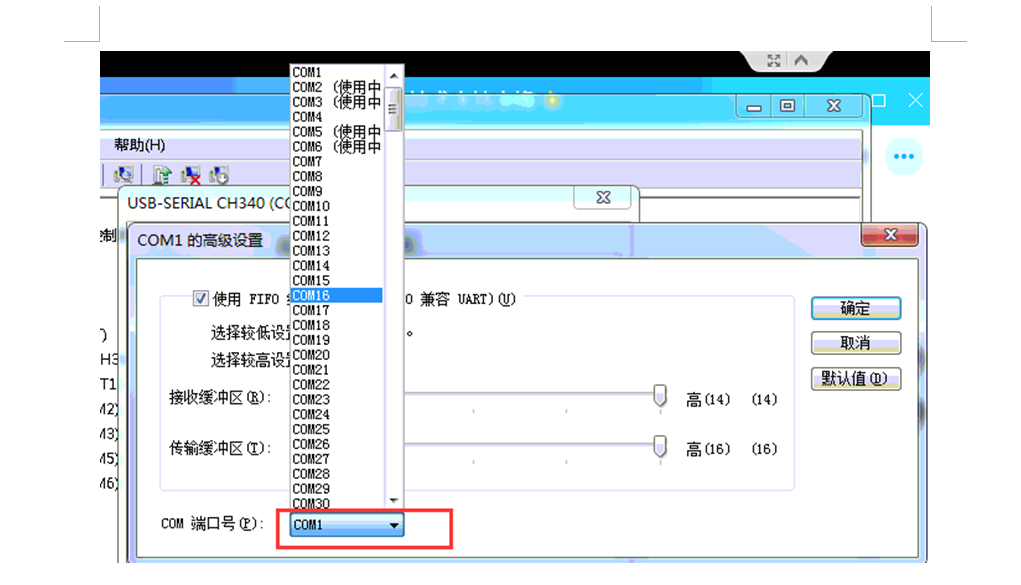 电子秤串口数据解读java 串口秤连接收款系统_串口 通讯 顶尖电子秤_07