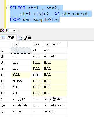 java中sql求绝对值 sql的绝对值函数_java中sql求绝对值_05